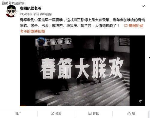 春节爆料视频在哪看到,揭秘幕后制作过程 第3张 春节爆料视频在哪看到,揭秘幕后制作过程 第3张