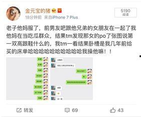 白鹿知乎爆料视频 第2张 白鹿知乎爆料视频 第2张