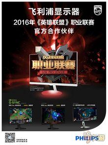 lpl电竞内部爆料视频,独家爆料视频深度解析 第3张 lpl电竞内部爆料视频,独家爆料视频深度解析 第3张