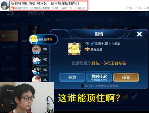 爆料寂然事件视频播放,真相与争议并存