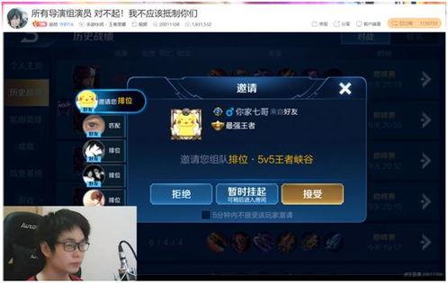 爆料寂然事件视频播放,真相与争议并存 第3张 爆料寂然事件视频播放,真相与争议并存 第3张