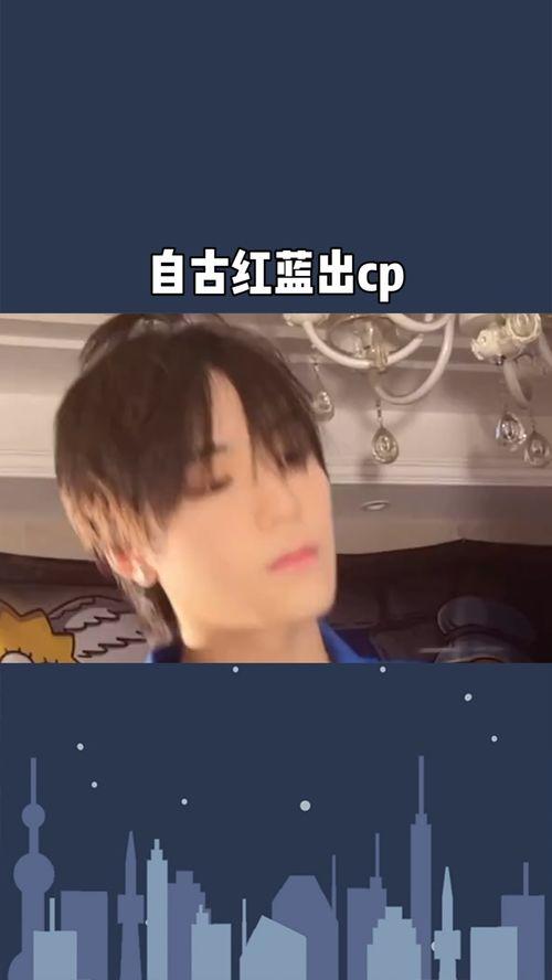 红蓝cp圈内人爆料,圈内人独家爆料 第2张 红蓝cp圈内人爆料,圈内人独家爆料 第2张