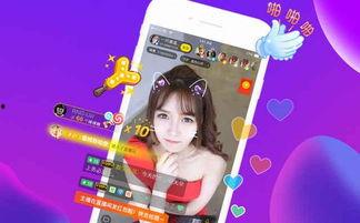 小鹿小安直播大爆料视频,小鹿小安直播大爆料视频深度解析