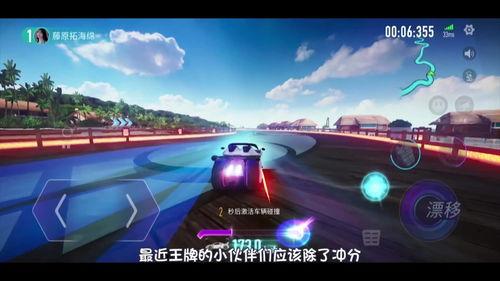 王牌竞速盲盒最新爆料 第3张 王牌竞速盲盒最新爆料 第3张