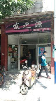 南宁理发店爆料事件最新,惊人内幕揭露行业潜规则  第2张