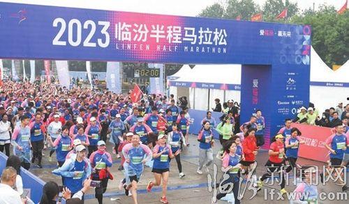 临汾新闻爆料吧