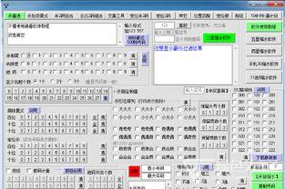 3d缩水工具彩乐乐最新爆料,揭秘高效投注秘诀 第2张 3d缩水工具彩乐乐最新爆料,揭秘高效投注秘诀 第2张
