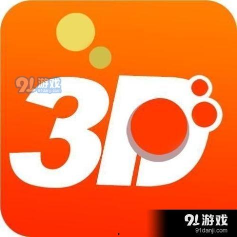 3d缩水工具彩乐乐最新爆料,揭秘高效投注秘诀 第3张 3d缩水工具彩乐乐最新爆料,揭秘高效投注秘诀 第3张