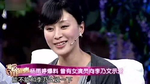 爆料李乃文真实人品视频,视频曝光背后的真实故事