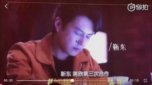 爆料李乃文真实人品视频,视频曝光背后的真实故事 第2张 爆料李乃文真实人品视频,视频曝光背后的真实故事 第2张