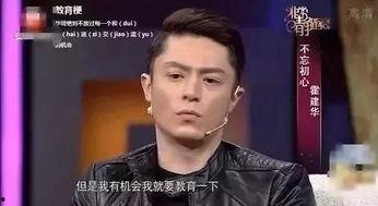 爆料李乃文真实人品视频,视频曝光背后的真实故事 第3张 爆料李乃文真实人品视频,视频曝光背后的真实故事 第3张