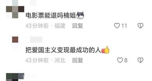 缅北最新爆料新闻,最新爆料揭露神秘势力动向 第2张 缅北最新爆料新闻,最新爆料揭露神秘势力动向 第2张