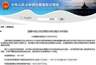 缅北最新爆料新闻,最新爆料揭露神秘势力动向 第3张 缅北最新爆料新闻,最新爆料揭露神秘势力动向 第3张