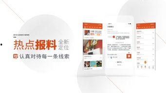 新闻爆料主流媒体有哪些,新闻爆料背后的真相与影响