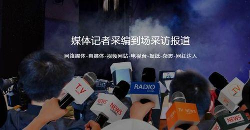 新闻爆料主流媒体有哪些,新闻爆料背后的真相与影响 第2张 新闻爆料主流媒体有哪些,新闻爆料背后的真相与影响 第2张