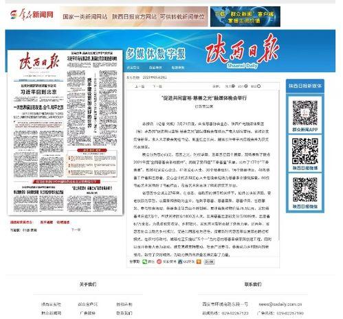 新闻爆料主流媒体有哪些,新闻爆料背后的真相与影响 第3张 新闻爆料主流媒体有哪些,新闻爆料背后的真相与影响 第3张