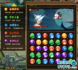 神18爆料最新,揭秘我国航天新篇章背后的神秘故事  第2张