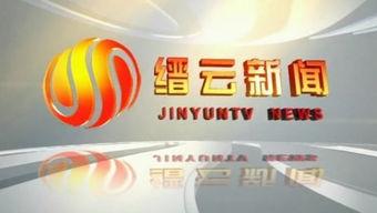 缙云电视台缙云新闻爆料,缙云县引发社会关注 第2张 缙云电视台缙云新闻爆料,缙云县引发社会关注 第2张