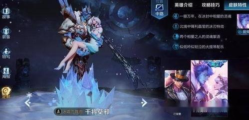 王者皮肤爆料最新教官,教官风采，荣耀归来  第3张