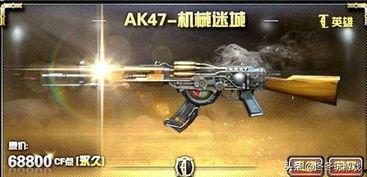 五位契约最新枪皮爆料,神秘枪械属性曝光！