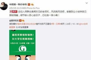 卓伟最新爆料处女座,卓伟最新爆料揭秘惊人真相  第2张