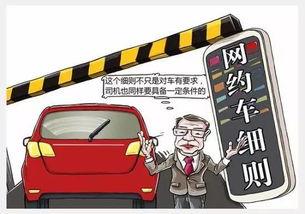 哈尔滨网约车爆料新闻最新,司机与乘客冲突引发社会关注  第2张