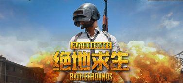 瓜仔吃鸡素材下载视频免费,免费下载视频,畅享欢乐时光 第2张 瓜仔吃鸡素材下载视频免费,免费下载视频,畅享欢乐时光 第2张