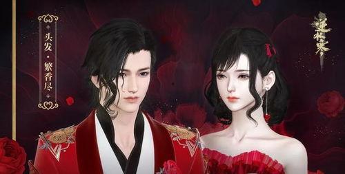 逆水寒时装爆料最新高马尾 第2张 逆水寒时装爆料最新高马尾 第2张