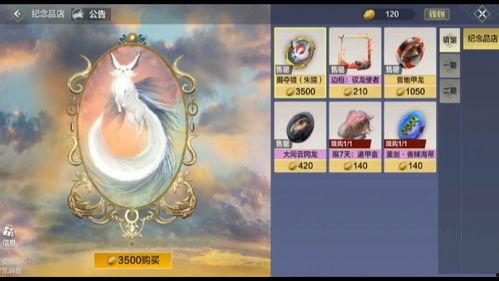 山海新版最新爆料,神秘势力崛起，剧情走向再掀波澜  第3张