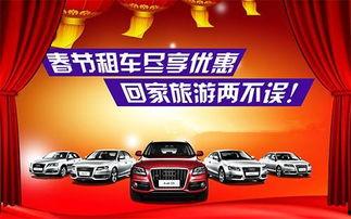 成都租车爆料新闻,揭秘最新爆料背后的行业真相  第2张