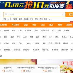 苏州今日爆料电话查询  第3张