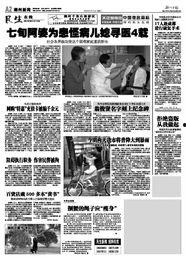 揭阳民生爆料新闻,聚焦民生热点，揭示社会现象