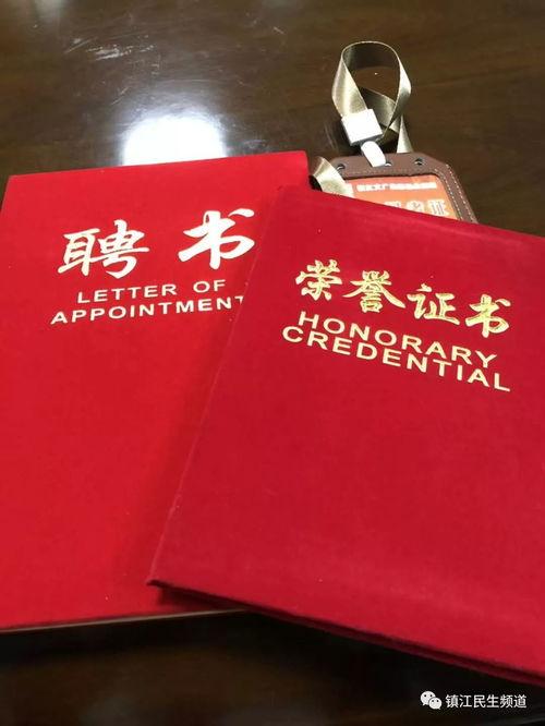 揭阳民生爆料新闻,聚焦民生热点，揭示社会现象  第2张