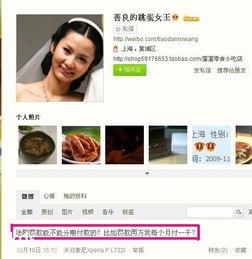 小熊爆料女王视频在线观看,揭秘视频背后的精彩瞬间