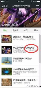 五月爆料官方爆料视频,精彩内容抢先看