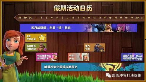 五月爆料官方爆料视频,精彩内容抢先看  第2张