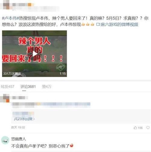 五月爆料官方爆料视频,精彩内容抢先看  第3张