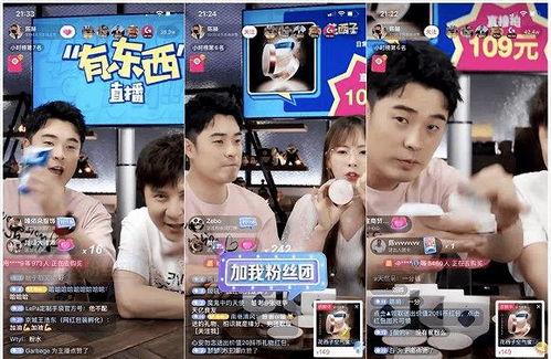 娱乐圈吃瓜爆料抖音,抖音揭秘明星幕后故事  第2张