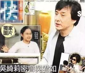 成龙访谈被爆料出轨很高兴的视频,揭秘明星背后的情感纠葛  第2张