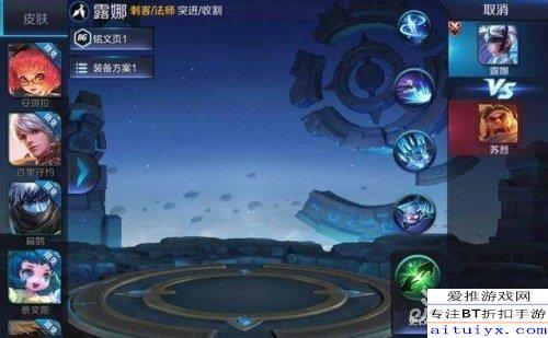 王者贵七皮肤最新爆料  第3张