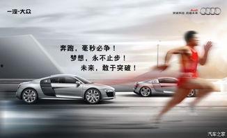 未来汽车爆料新闻报道,揭秘下一代智能驾驶技术革新  第3张