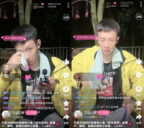 缅甸小鬼幕后爆料视频在线观看,独家爆料视频在线观看  第3张