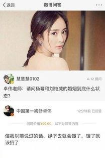 圈内爆料鹿晗赵丽颖,神秘项目曝光  第3张