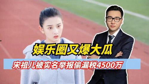 娱乐圈大瓜爆料最新,揭秘明星背后的惊人真相！