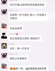 新闻爆料王冕视频下载,揭秘网络传播背后的真相  第3张