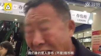 深圳银行大爷爆料视频,揭秘金融行业内幕  第2张