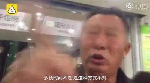 深圳银行大爷爆料视频,揭秘金融行业内幕  第3张