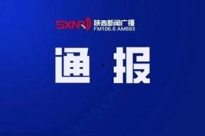 网红新闻广播爆料,揭秘娱乐圈惊人内幕  第3张