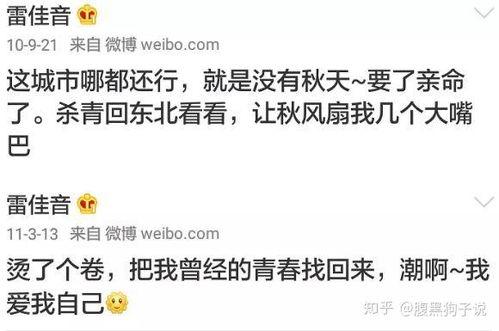 吃瓜娱乐微博文案搞笑版,微博文案搞笑版大盘点  第3张