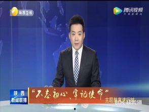 春日宴最新爆料新闻联播,新闻联播揭秘幕后故事  第3张